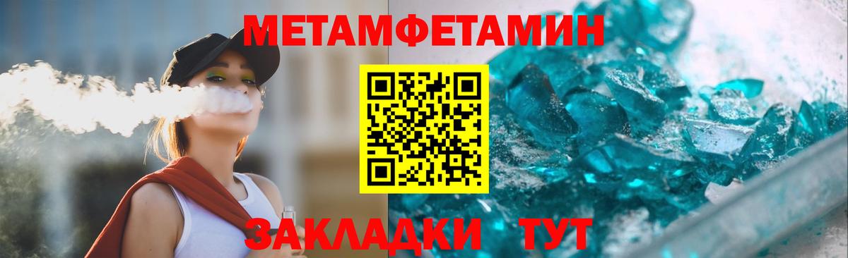 АМФЕТАМИН  Вход с VPN  MEGA маркетплейс  Amphetamine Розовый  Лабинск 