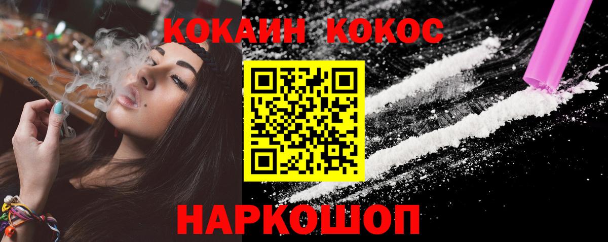 Кокаин Боливия Лабинск