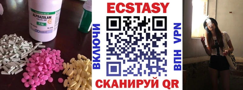 даркнет сайт Лабинск ЭКСТАЗИ бентли