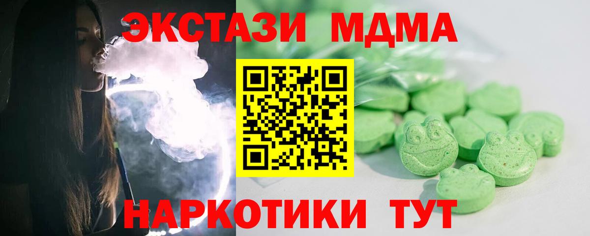 Ecstasy Дубай Лабинск