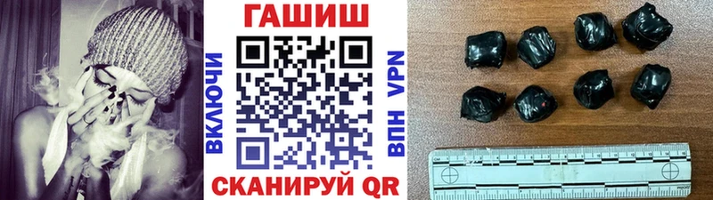 ГАШИШ Premium  сколько стоит  Лабинск 