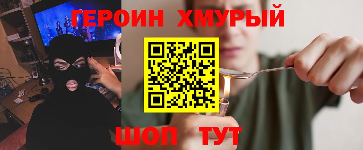 МЕФ кристаллы  Метадон  Cocaine  Меф  Гашиш  Лабинск  Марихуана  Вход с VPN  Codein 