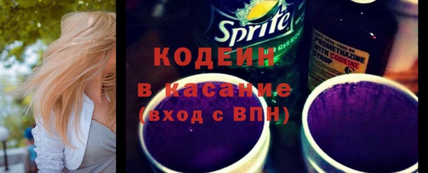 метадон Абдулино