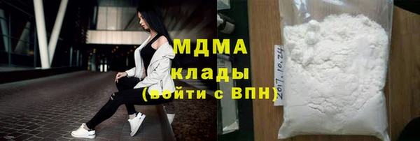 метадон Абдулино
