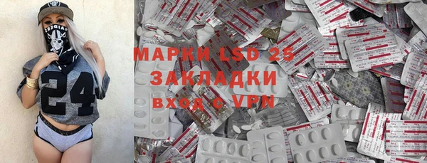 гашиш Алексеевка