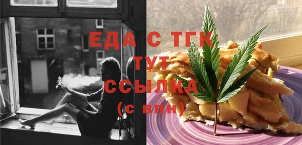 а пвп мука Алексин