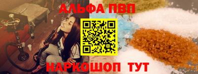 мефедрон VHQ Донецк