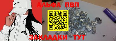 мефедрон VHQ Донецк