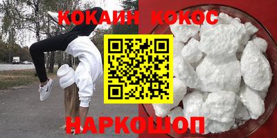 кокс Донской