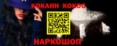 мефедрон VHQ Донецк