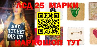 мефедрон VHQ Донецк