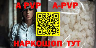 мефедрон VHQ Донецк