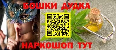 мефедрон VHQ Донецк