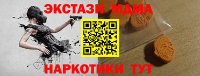 мефедрон VHQ Донецк