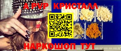 мефедрон VHQ Донецк