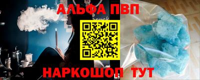 мефедрон VHQ Донецк