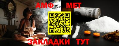мефедрон VHQ Донецк