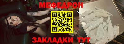 мефедрон VHQ Донецк