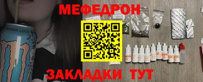 мефедрон VHQ Донецк