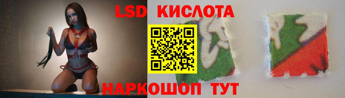 Лабинск  Лсд 25 экстази кислота  KRAKEN зеркало  Вход с VPN 