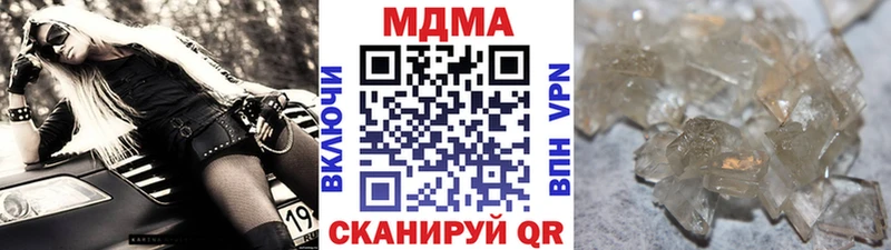 закладки Лабинск MDMA Molly
