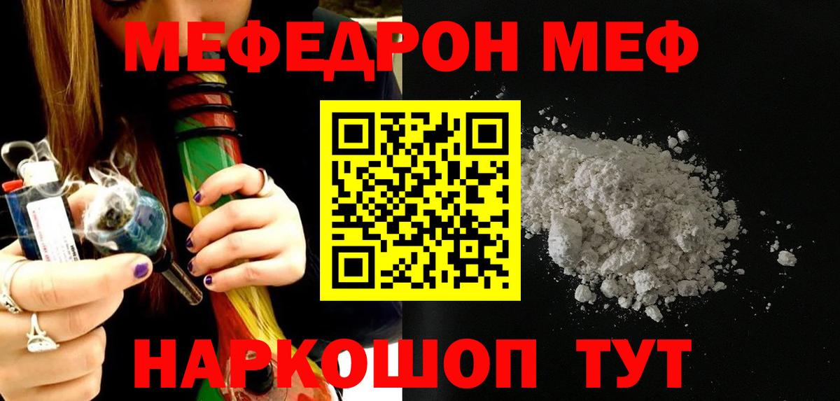 Меф  Вход с VPN  Лабинск  хочу   МЕФ mephedrone  МЕФ mephedrone 