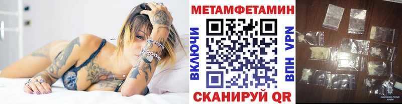 МЕТАМФЕТАМИН винт  ссылка на мегу ссылка  Лабинск 
