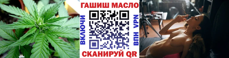Дистиллят ТГК жижа  закладка  блэк спрут как зайти  Лабинск 