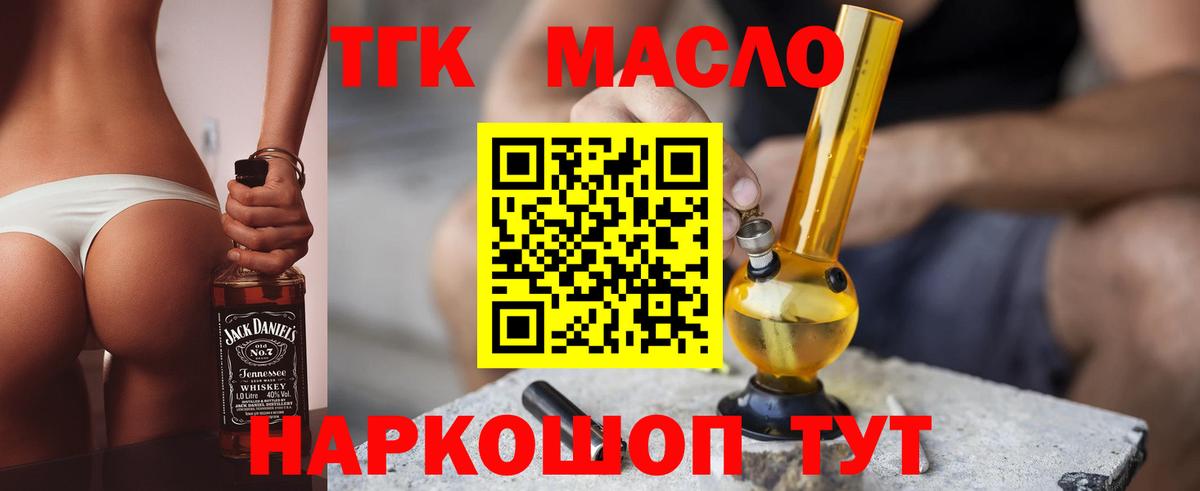 Дистиллят ТГК концентрат Лабинск
