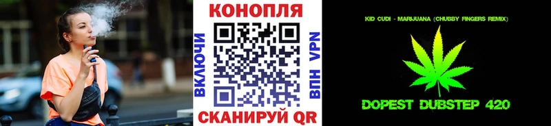 Марихуана конопля  где продают наркотики  Лабинск 