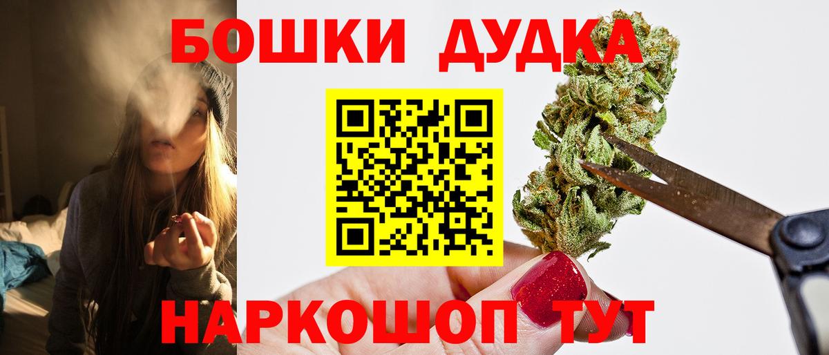 Лабинск  МАРИХУАНА ГИДРОПОН  Шишки марихуана гибрид  Шишки марихуана семена  Вход с VPN 