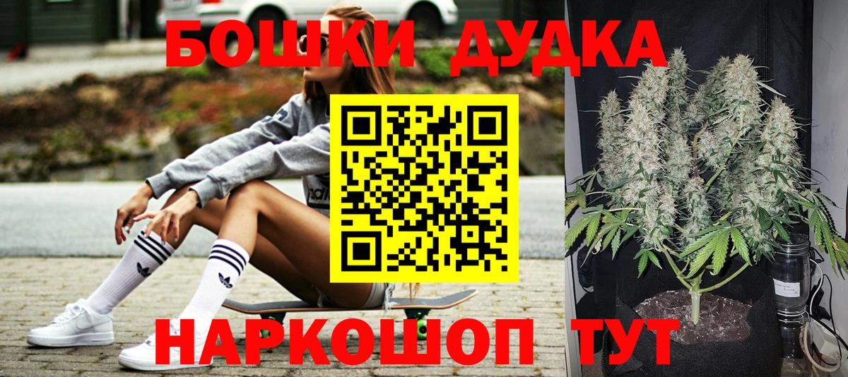 Каннабис ГИДРОПОН Лабинск